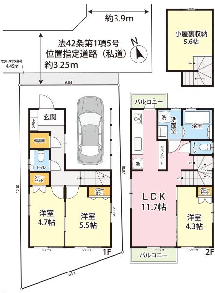 練馬区東大泉7丁目