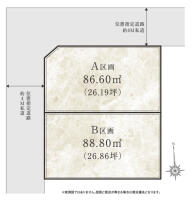 富士見台3丁目全2区画