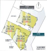 練馬区春日町5丁目建築条件なし土地　No.2区画