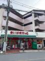 練馬区春日町5丁目中古戸建画像4