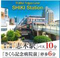 水谷東1丁目(中古戸建)画像3